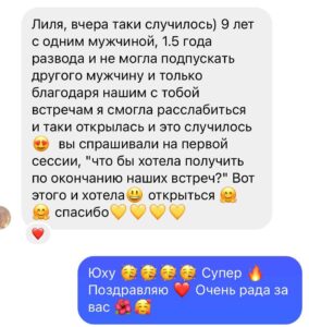 rewiev_1