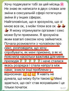 rewiev_3